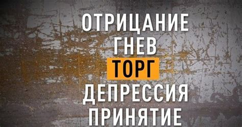 Знак испытаний и трудностей в жизни