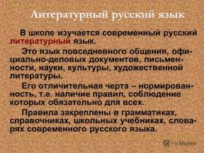Знание культуры и истории стран, язык которых изучается