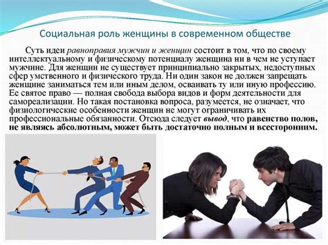 Значение Главконтроля в современном обществе