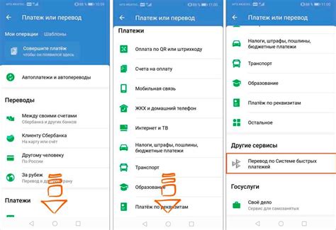 Значение СБП в Сбербанке и его практическое применение