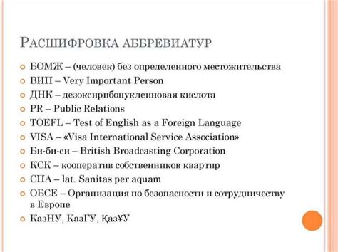 Значение аббревиатуры ГКН