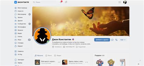 Значение аватарки в социальной сети ВКонтакте и ее влияние на профиль