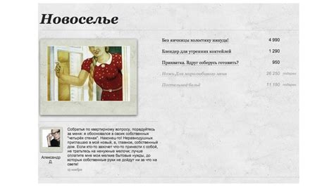 Значение вишлиста на день рождения