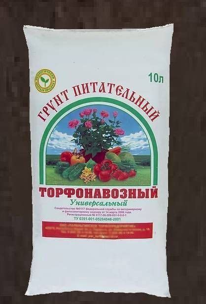 Значение выбора состава дрожжевого раствора для удобрения цветочных растений