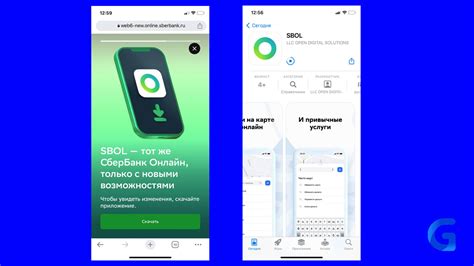Значение выписки sbol Сбербанка и ее практическое применение
