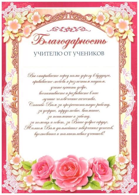 Значение выражения благодарности в укреплении связи между людьми