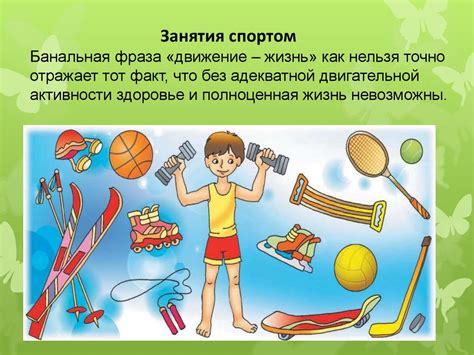 Значение здорового образа жизни в борьбе с отечностью щек