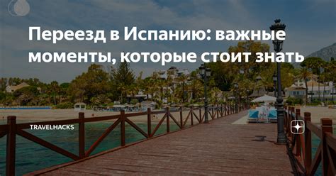 Значение знания имени pppoe: важные моменты, которые стоит знать