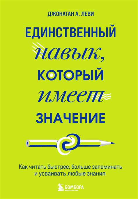 Значение знания родословной: историческая и эмоциональная ценность