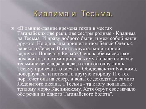 Значение имен в культуре