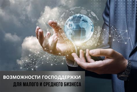 Значение и важность ТЗР для вашего бизнеса