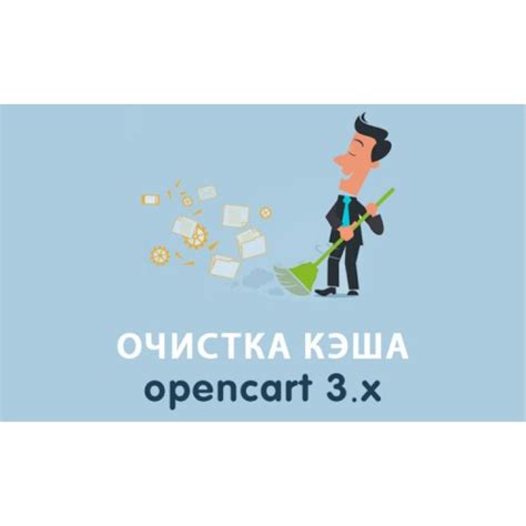 Значение и важность очистки кэша в IntelliJ IDEA