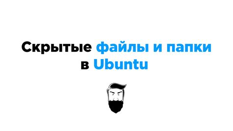 Значение и важность папки обб в операционной системе Android