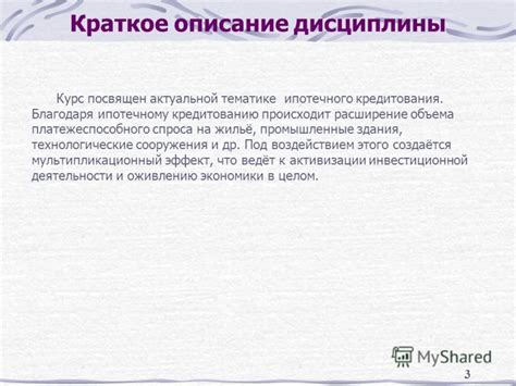 Значение и задачи специалиста в области ипотеки