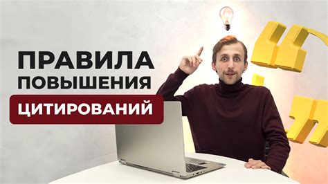 Значение и значимость DOI для вашей научной статьи