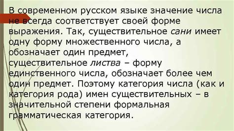 Значение и использование выражения "гнать пургу" в современном русском языке