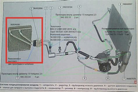 Значение и назначение абсорбера в системе кондиционирования Приоры с 16 клапанами