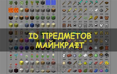 Значение и назначение блоков в Майнкрафте: обзор функции чанков