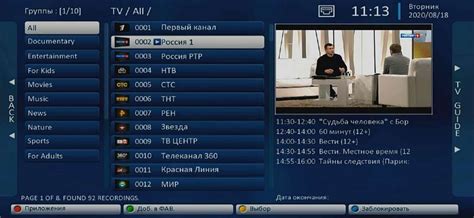 Значение и назначение приложения stalker-портал