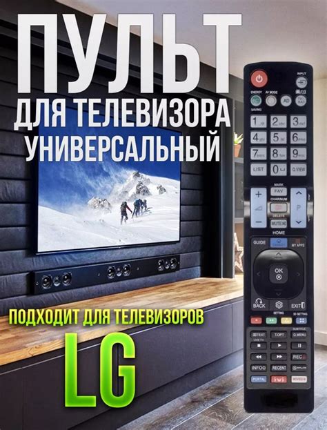 Значение и назначение CAM модуля для телевизоров LG