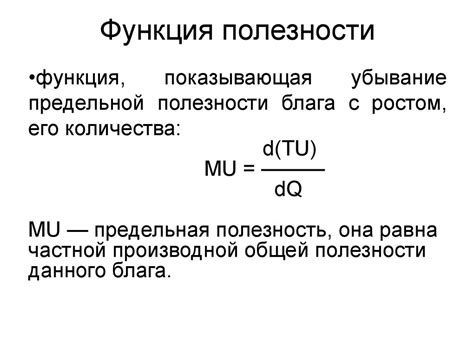 Значение и полезность шагомера