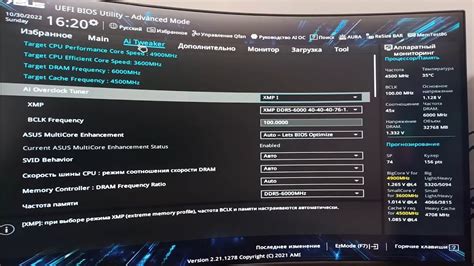 Значение и преимущества XMP профиля в BIOS Asrock