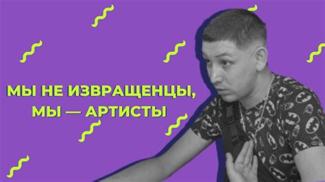 Значение и реакция общества на песню