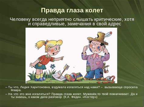 Значение и смысл выражения "глаза на выкате"