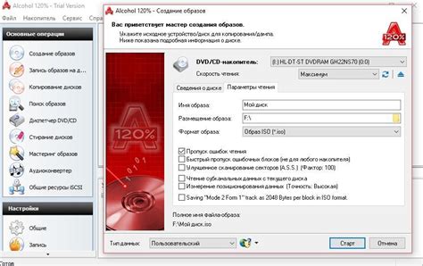 Значение и цель использования ISO-образа