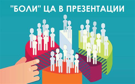 Значение качественного обложки для привлечения внимания целевой аудитории