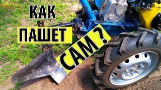 Значение корректной регулировки плуга мотоблока при вспашке