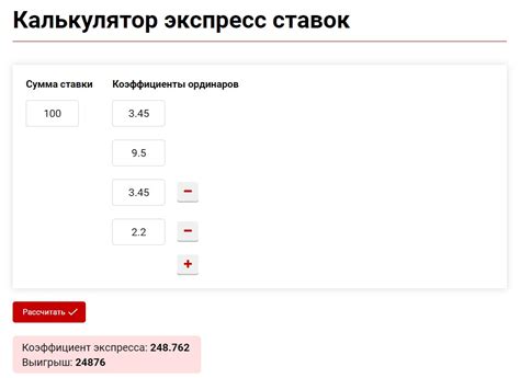 Значение коэффициента в расширении Яндекс PRO