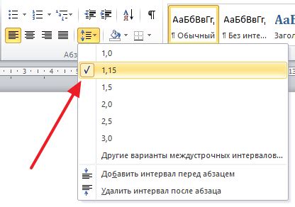 Значение межстрочного интервала в CSS: понимание его роли в форматировании текстовых элементов