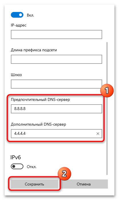 Значение настройки DNS-сервера для эффективной работы сети