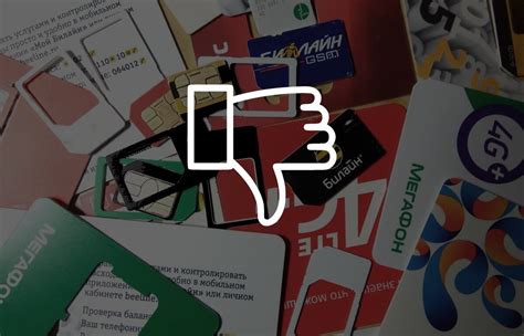 Значение осведомленности о лимите покупок в сотовом операторе МТС