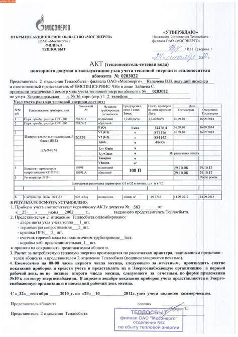 Значение периодической проверки состояния скрытой ягодной культуры