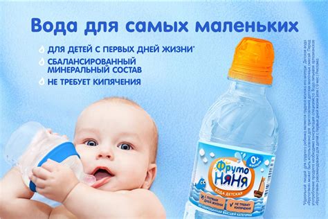 Значение поддержания комфортной температуры воды для ребенка