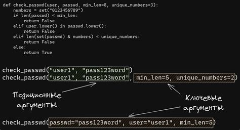 Значение по умолчанию для аргументов конструктора в классе someclass в Python