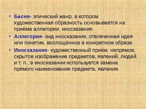 Значение работы годен