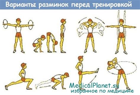 Значение разминки перед тренировкой