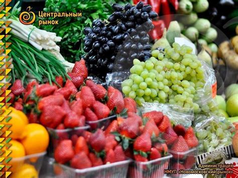 Значение растения в конфетах для поддержки крепкого иммунитета