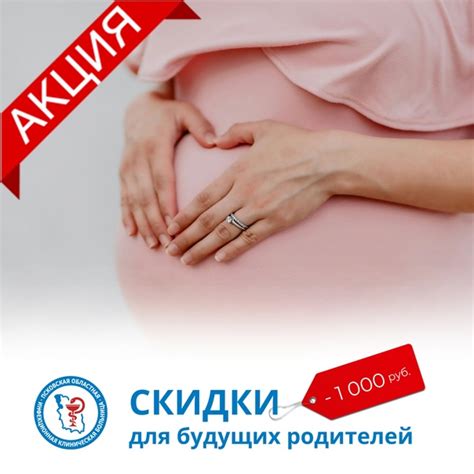 Значение резус-фактора для будущих мам