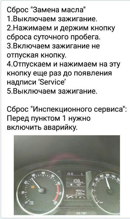 Значение сброса инспекционной проверки на автомобиле Тигуан