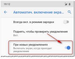 Значение символа в уведомлениях на Android: разделение информации