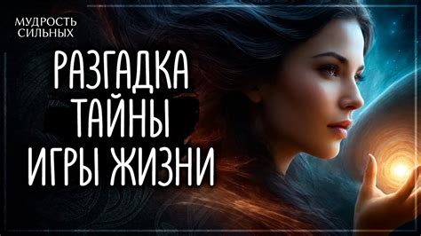 Значение символов в снах: разгадка таинственной жизни в заброшенной резиденции
