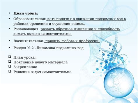 Значение сновидения о необычных жидкостях в домашних помещениях