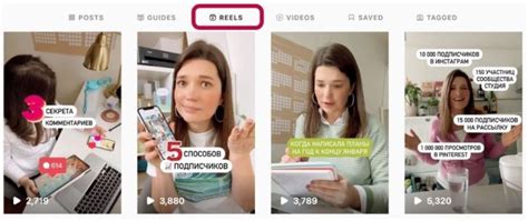 Значение ссылки на РИЛС в Инстаграме для развития бизнеса