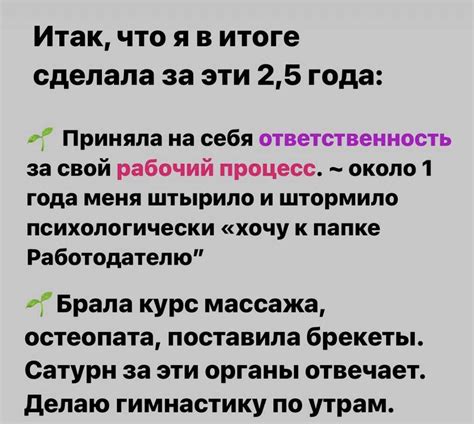 Значение трудности и опасности в определении характера углов