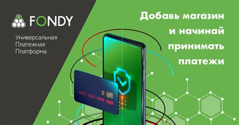 Значение установки бинзн и ее ключевые преимущества