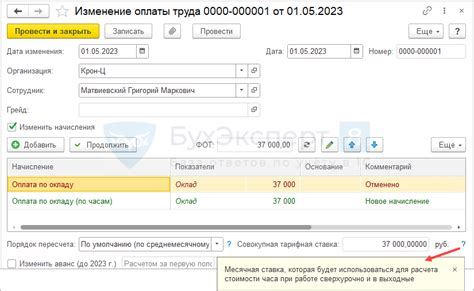 Значение учета надбавок и премий в определении нормы трудозатрат